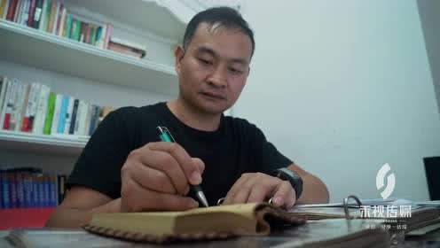 初心·堅守 | 守憶廬陵——李柳生(shēng)